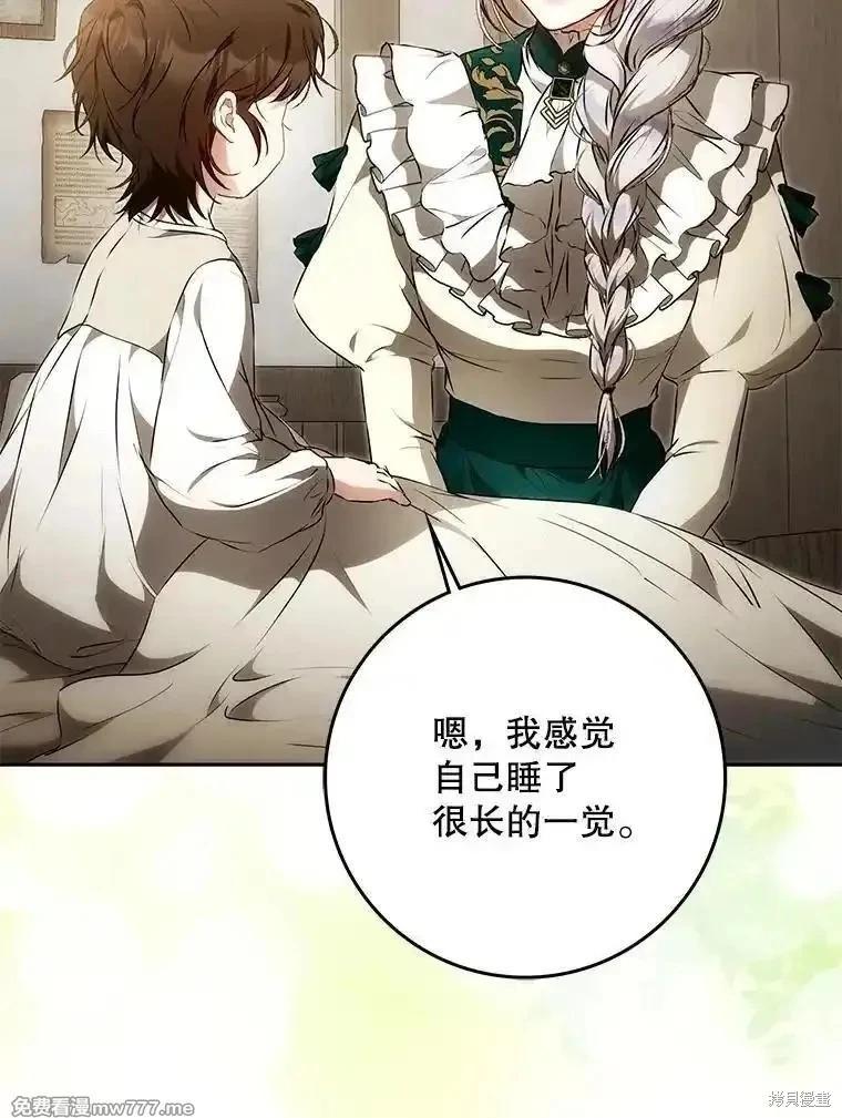 第121话82