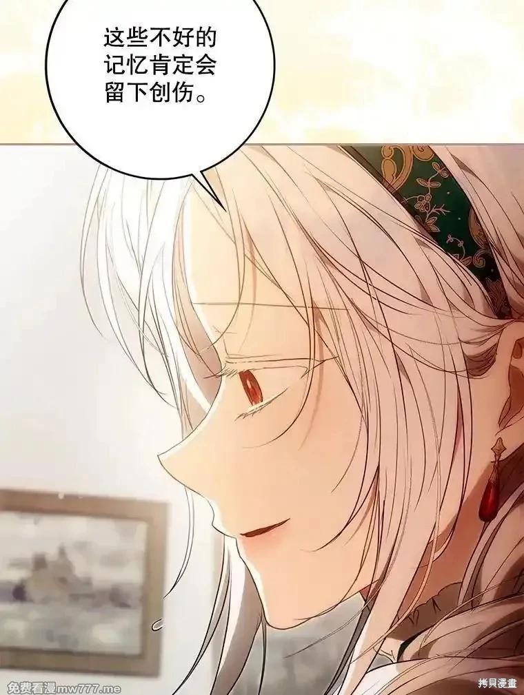 第121话85