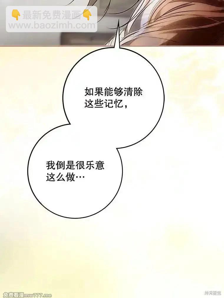 第121话86