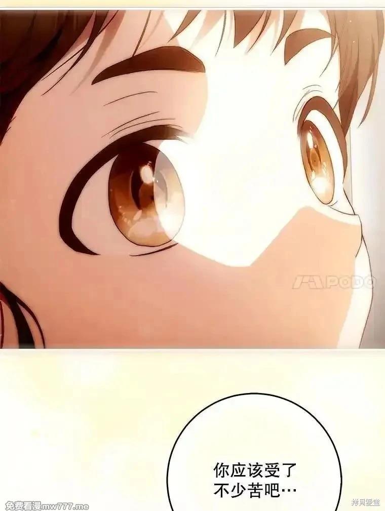 第121话87