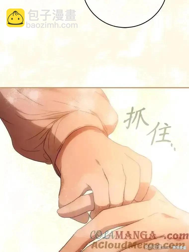 第121话88