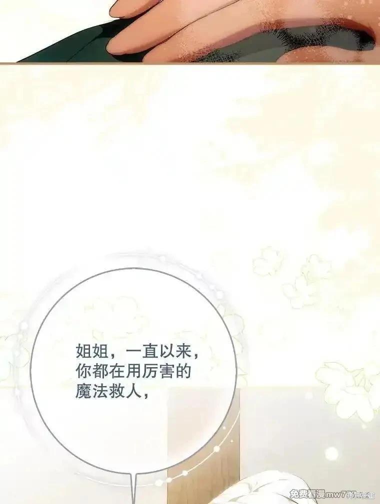 第121话89