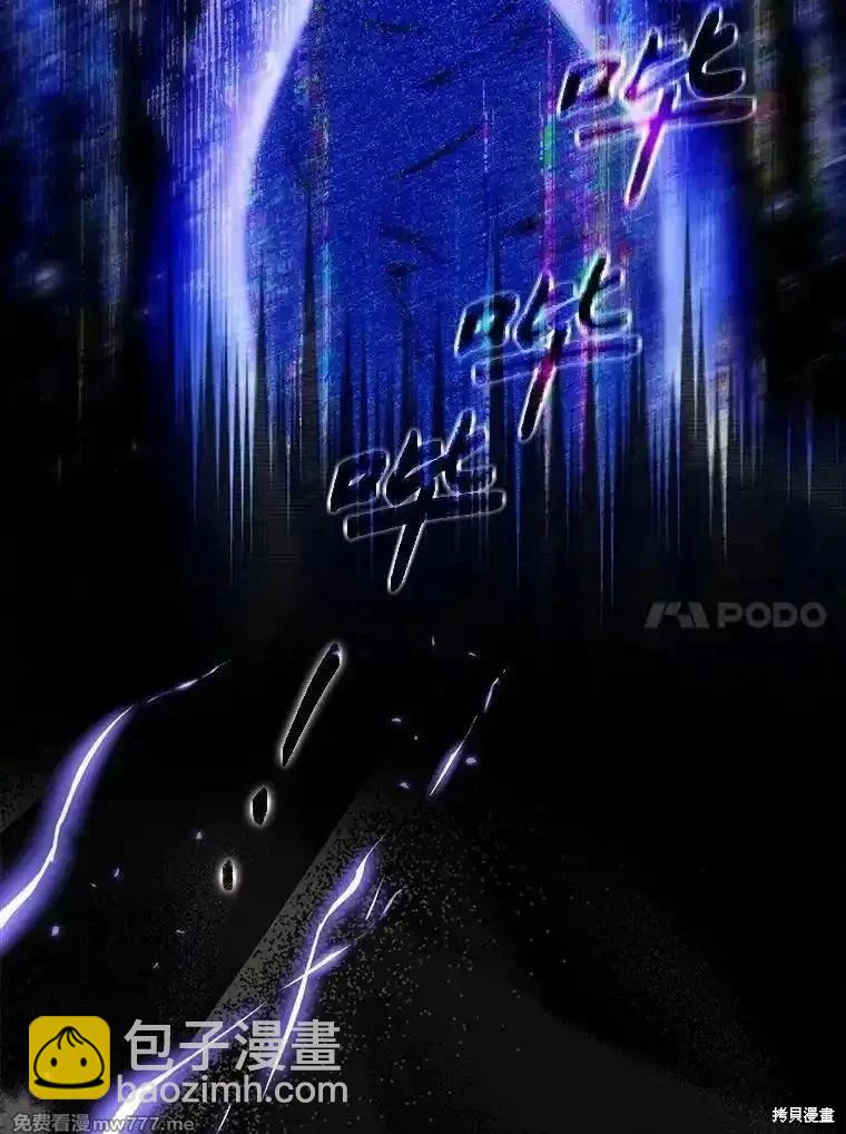 第121话9