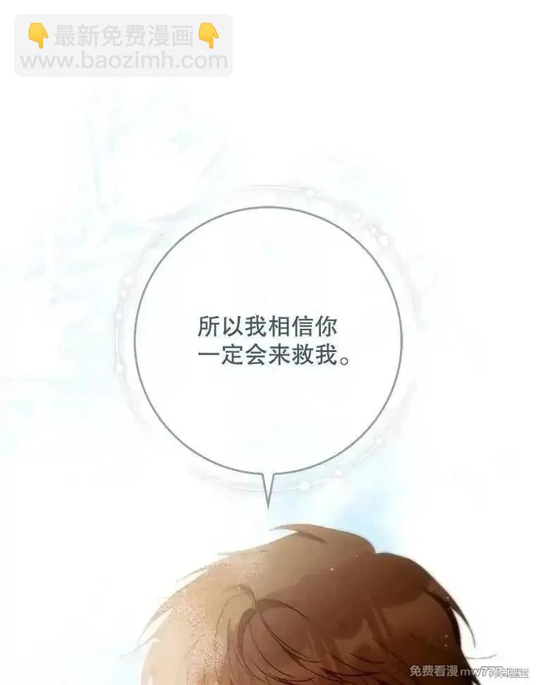 第121话91