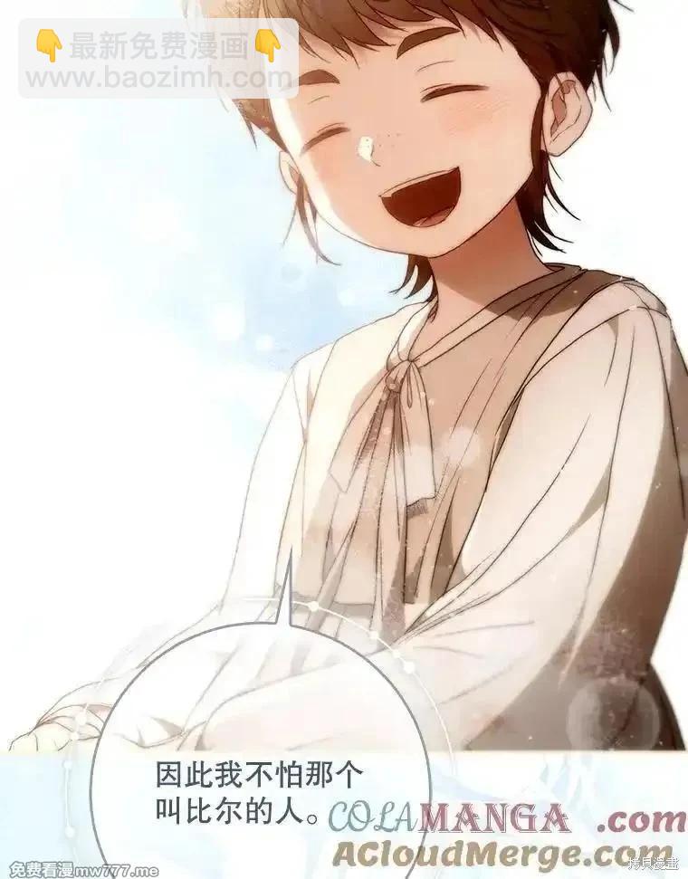 第121话92