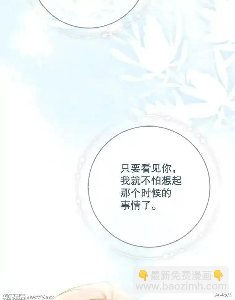 第121话93