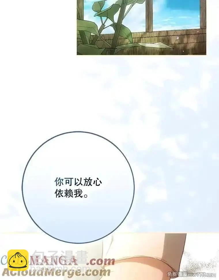 第121话96