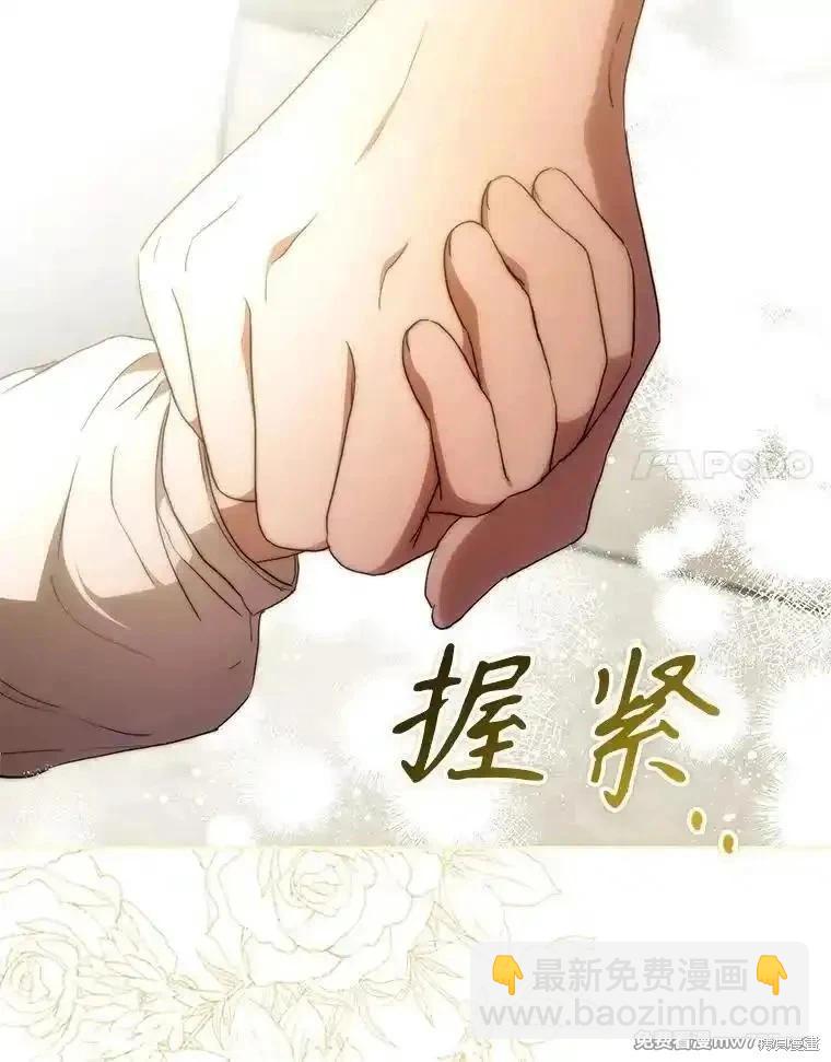第121话97