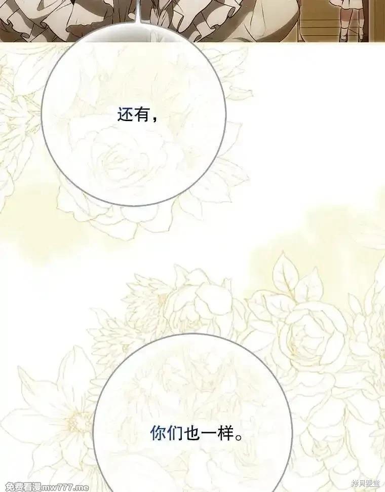 第121话99