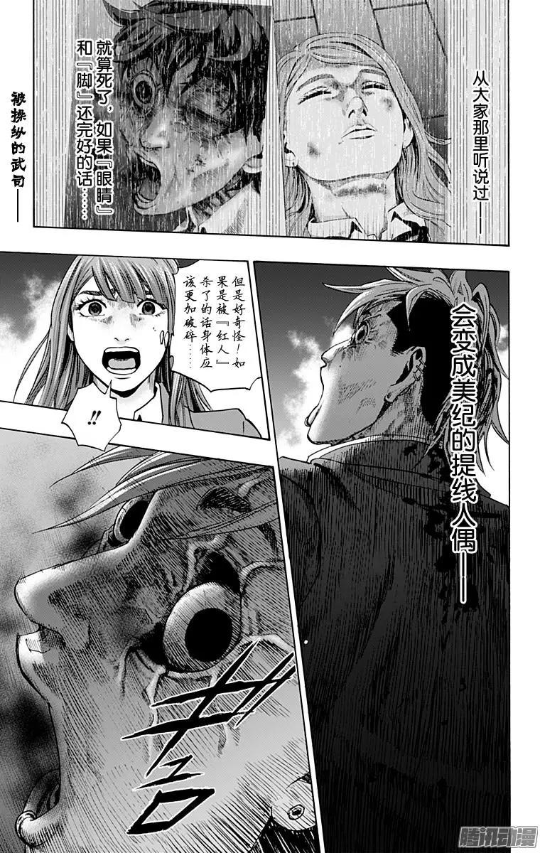 最终章040