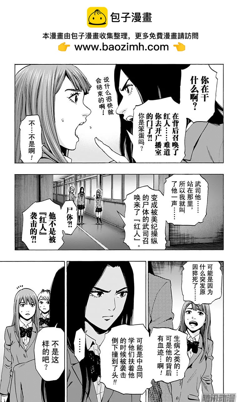 最终章0410