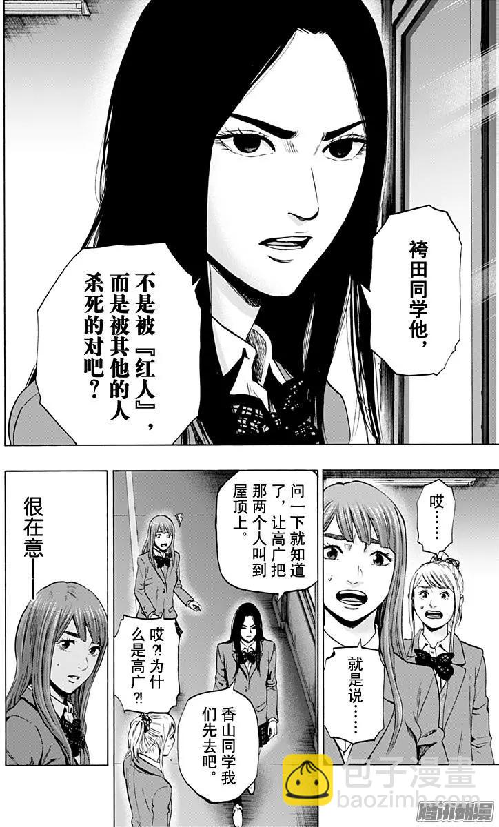 最终章0411
