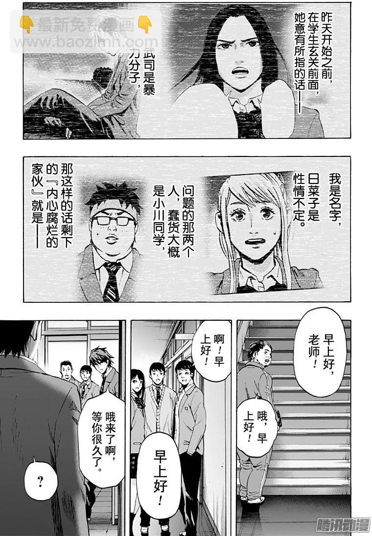 最终章0412