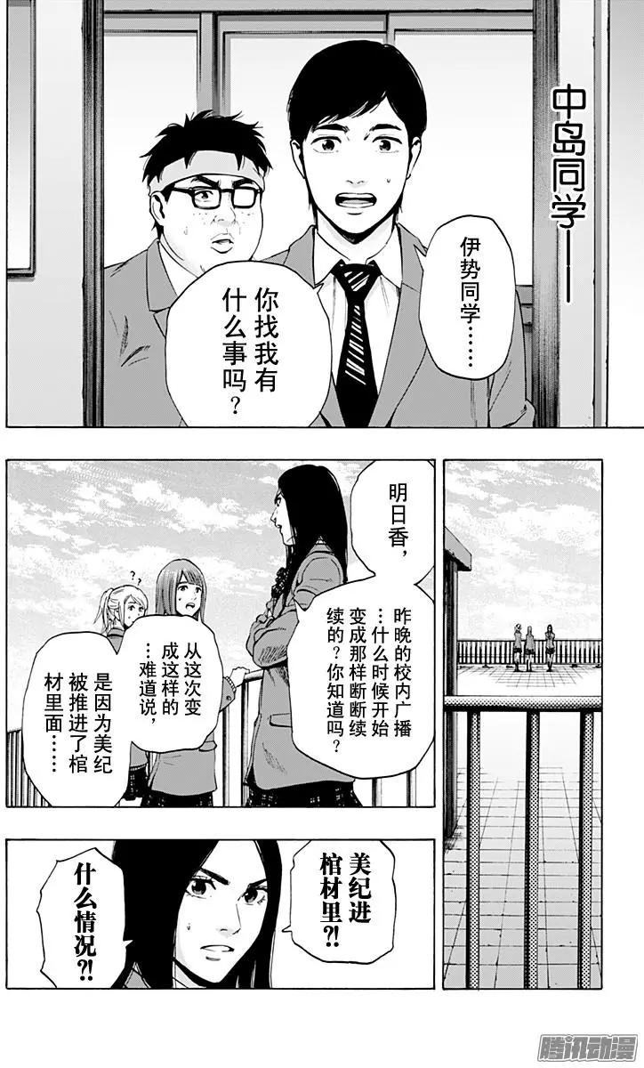 最终章0413