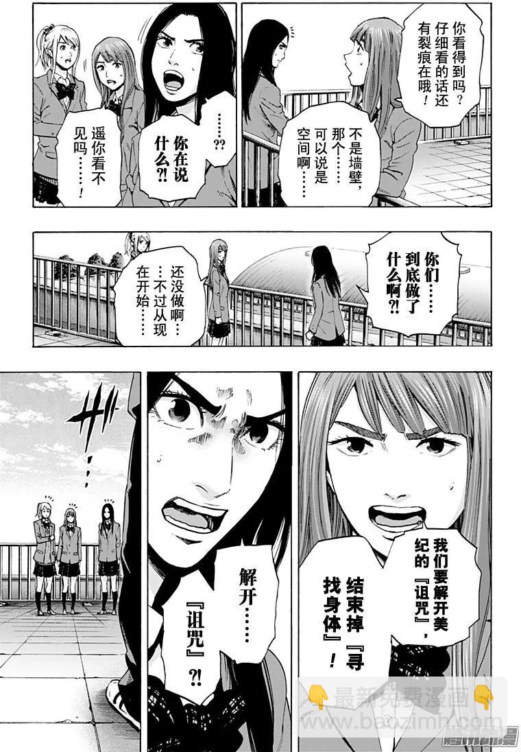 最终章0414
