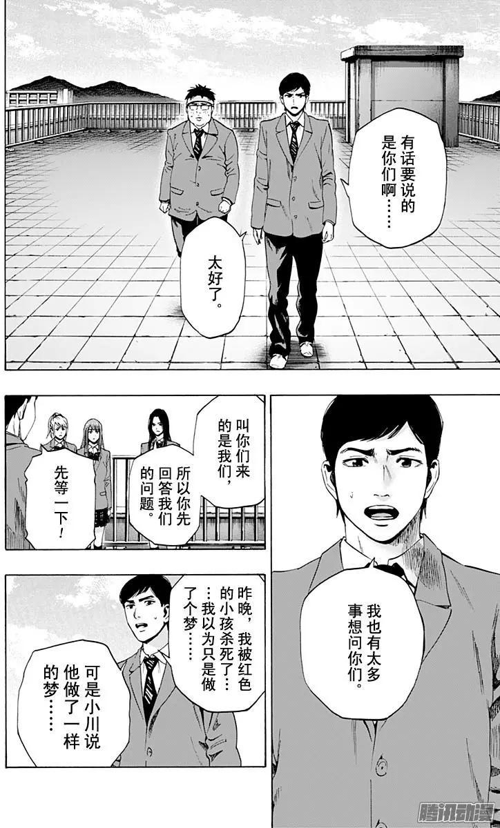 最终章0415