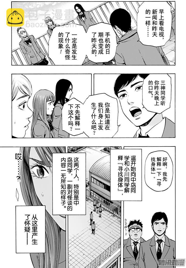 最终章0416
