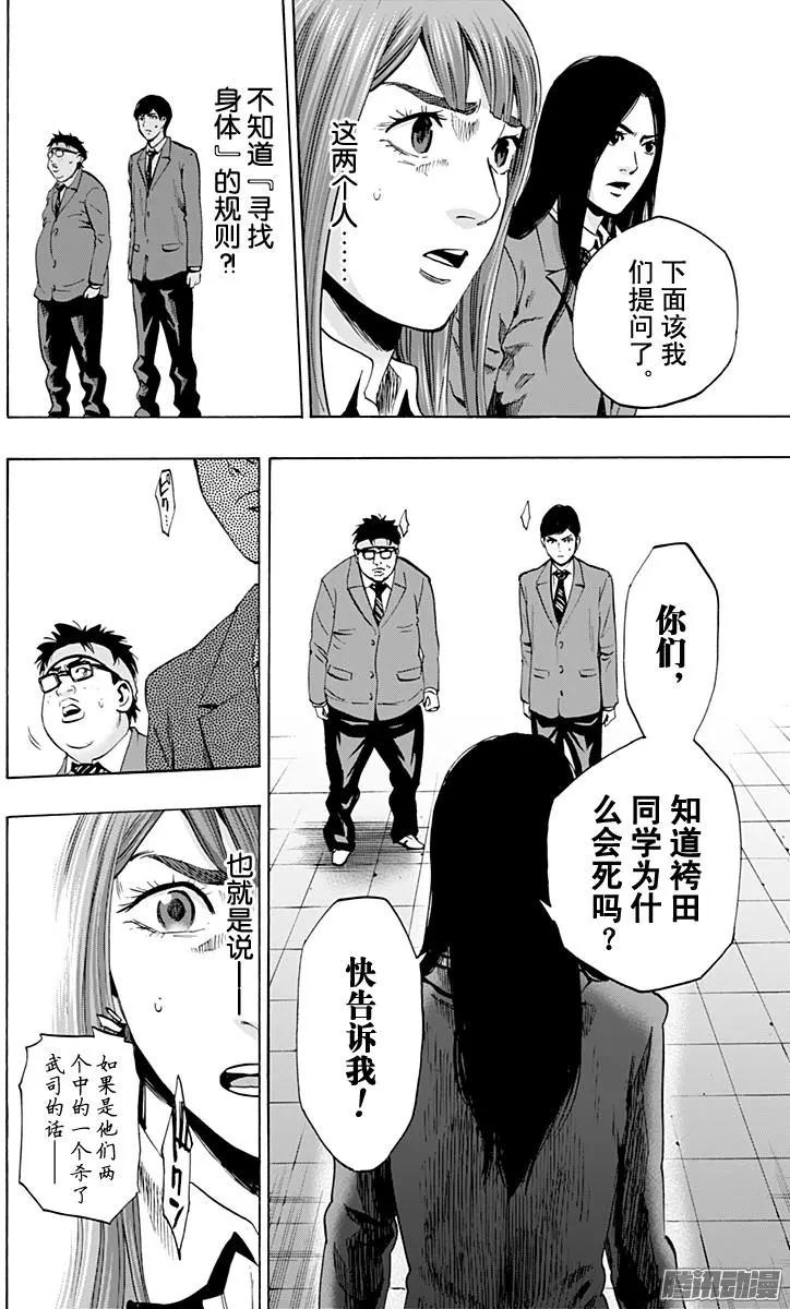 最终章0417