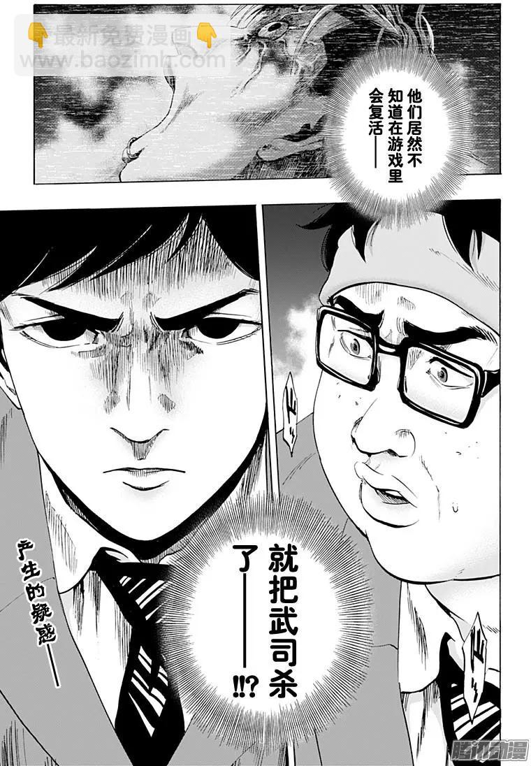 最终章0418