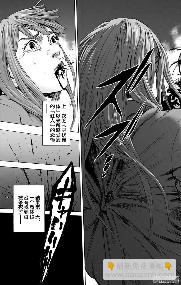 最终章044