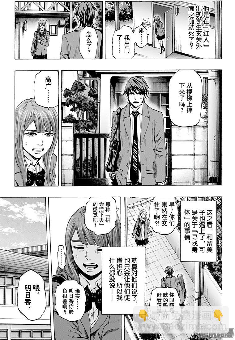 最终章046