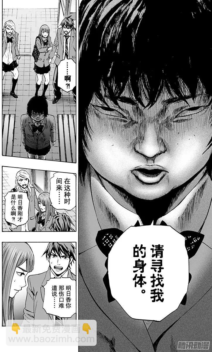 最终章047