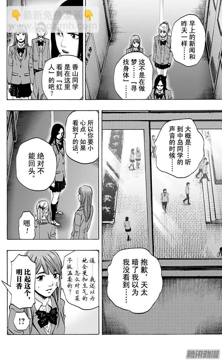最终章049