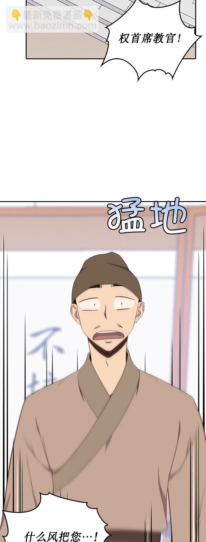 第5话12