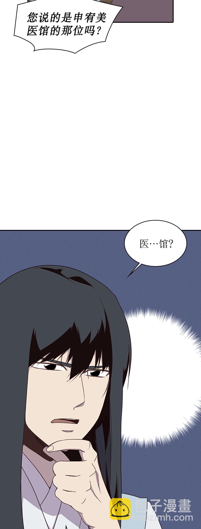 第5话14