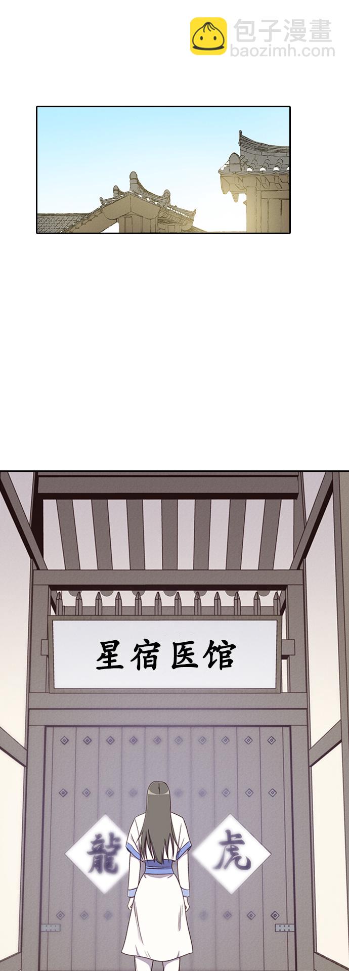 第5话21