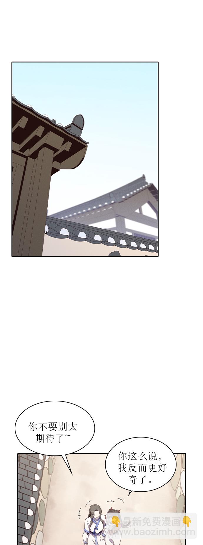 第5话40