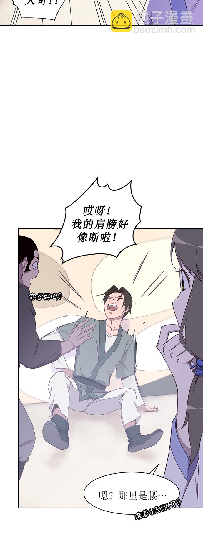 第5话43