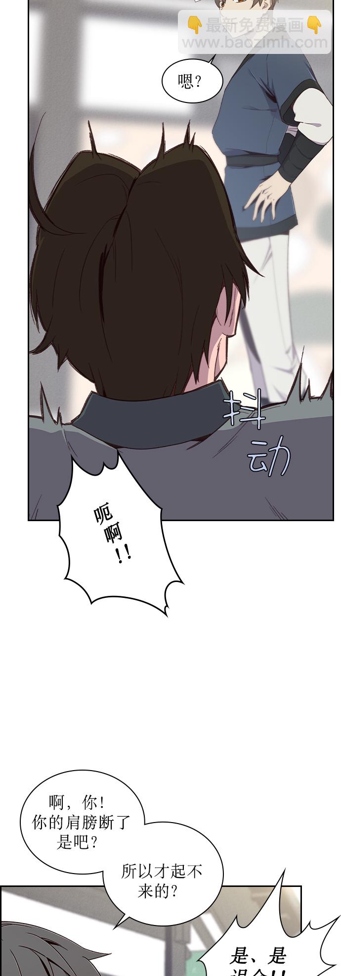 第5话66