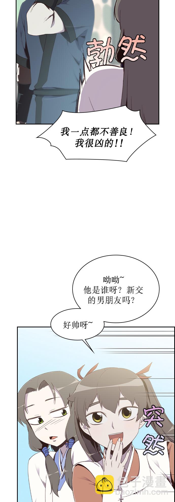 第5话69