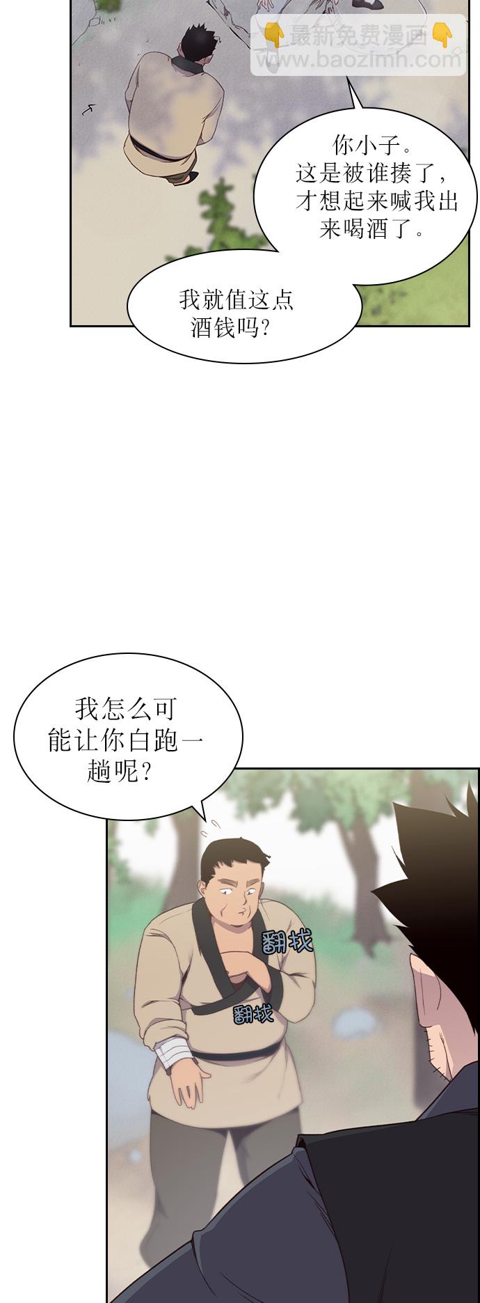 第5话82