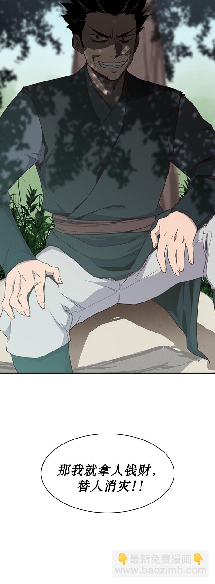 第5话86