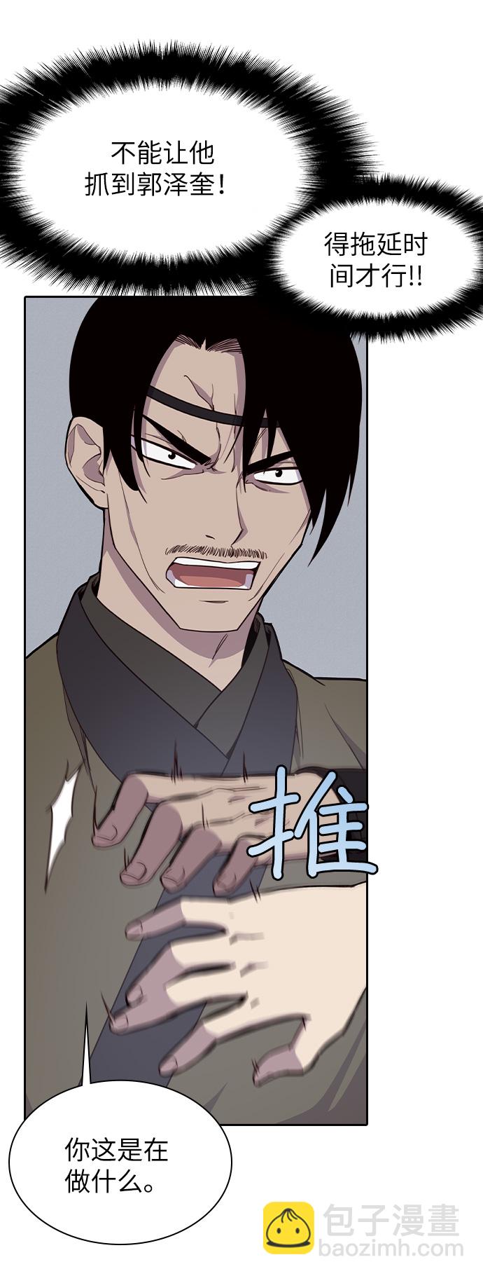 第9话10