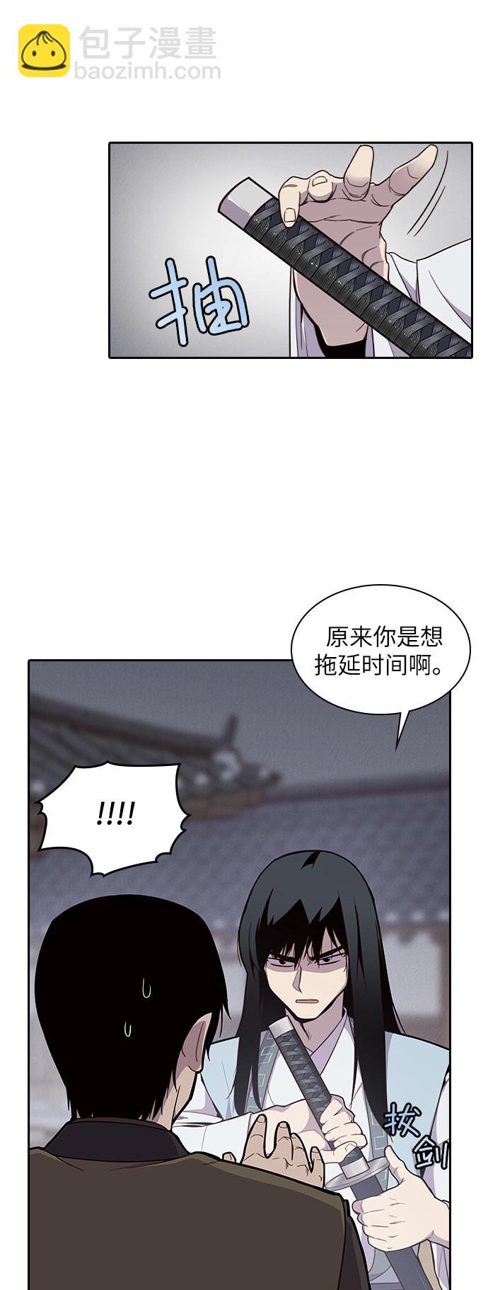第9话11
