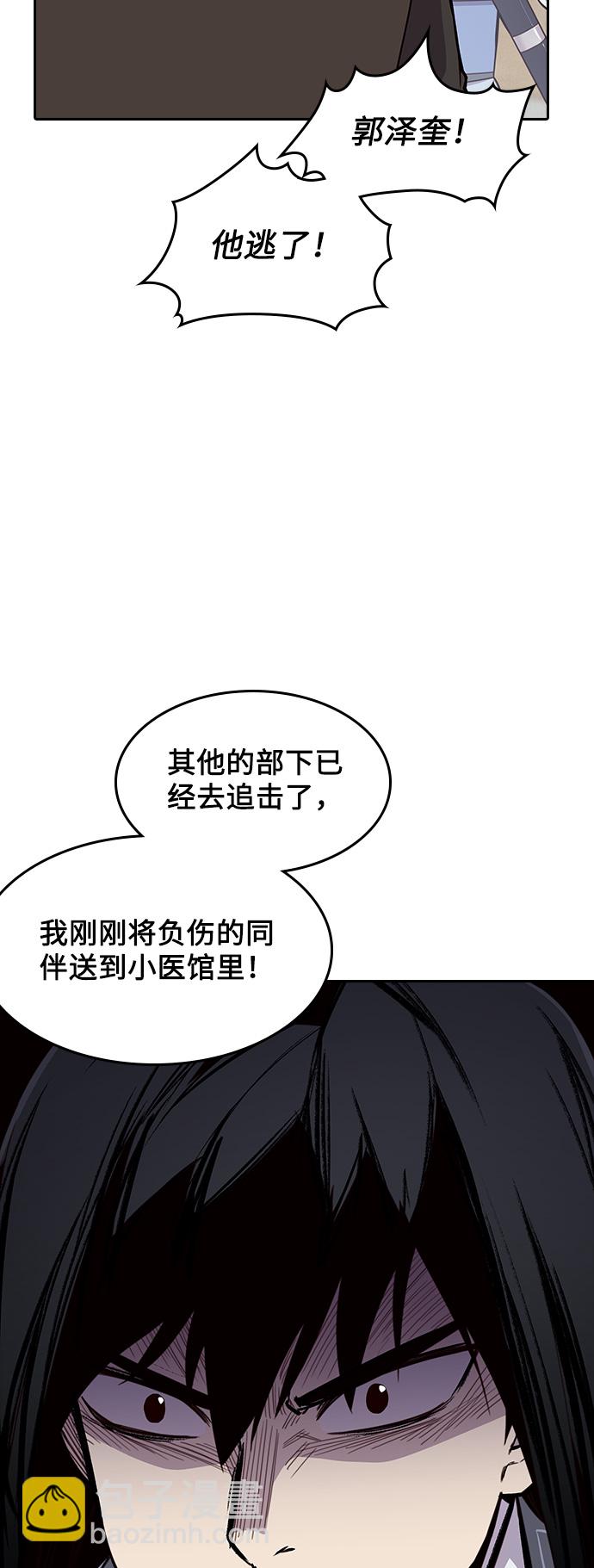 第9话12