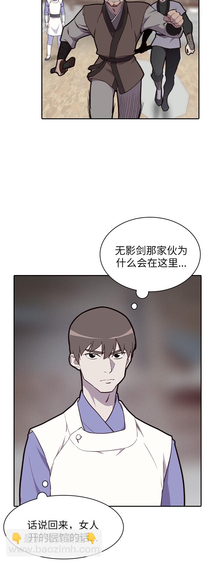 第9话15