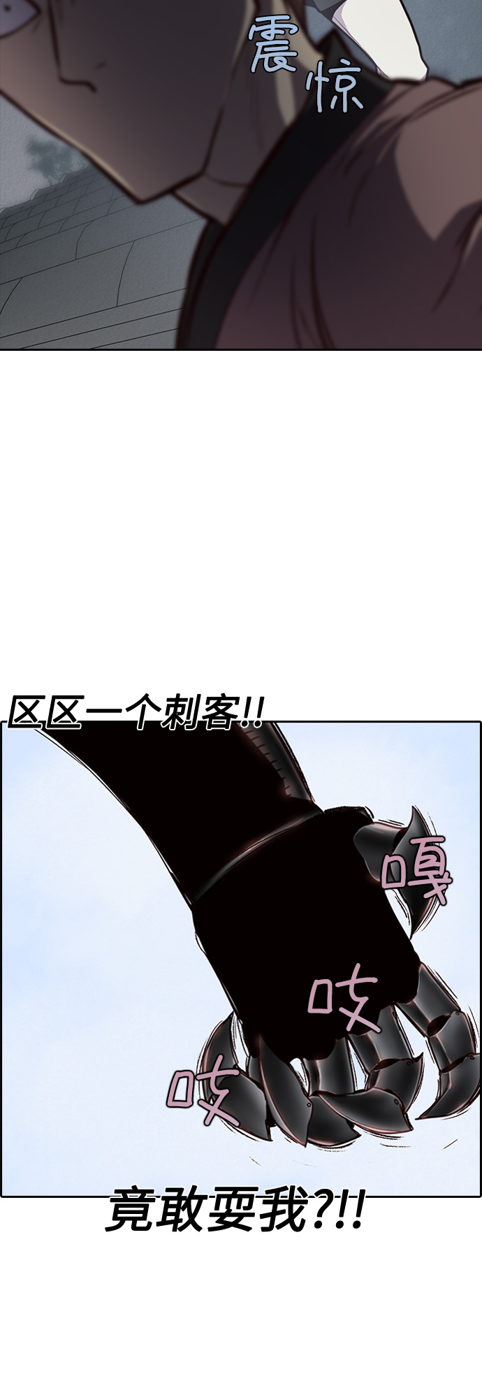 第9话19