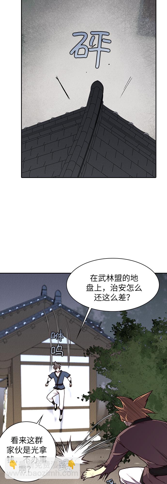 第9话24
