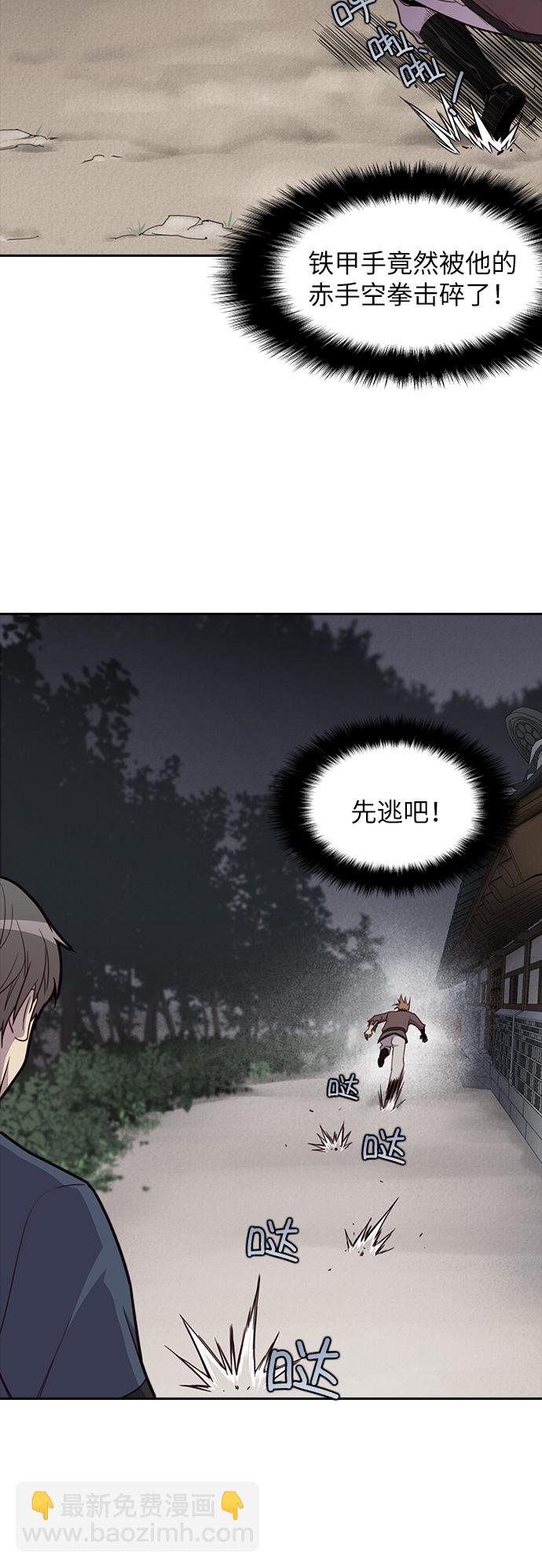 第9话25