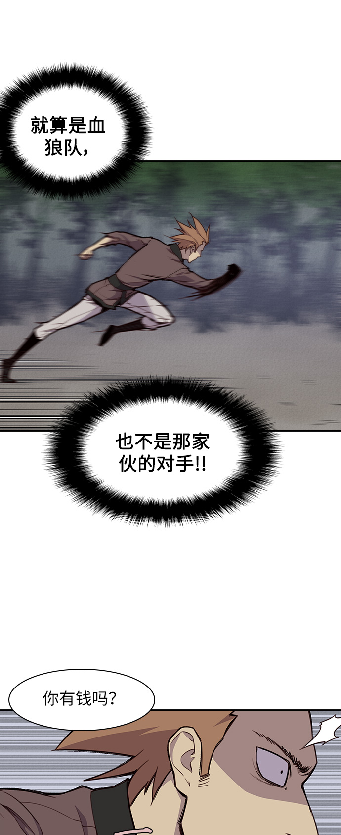 第9话26