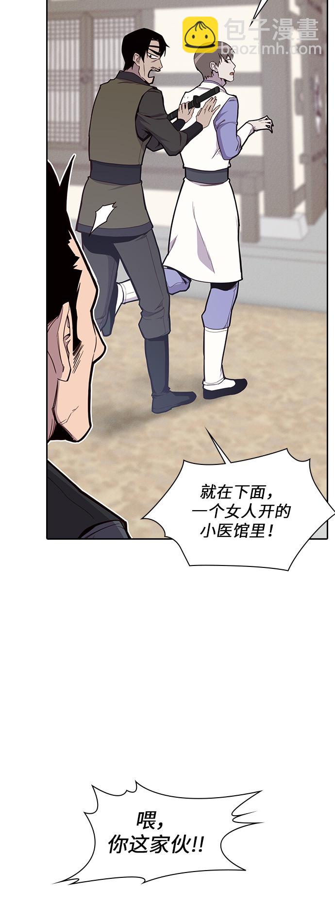 第9话4