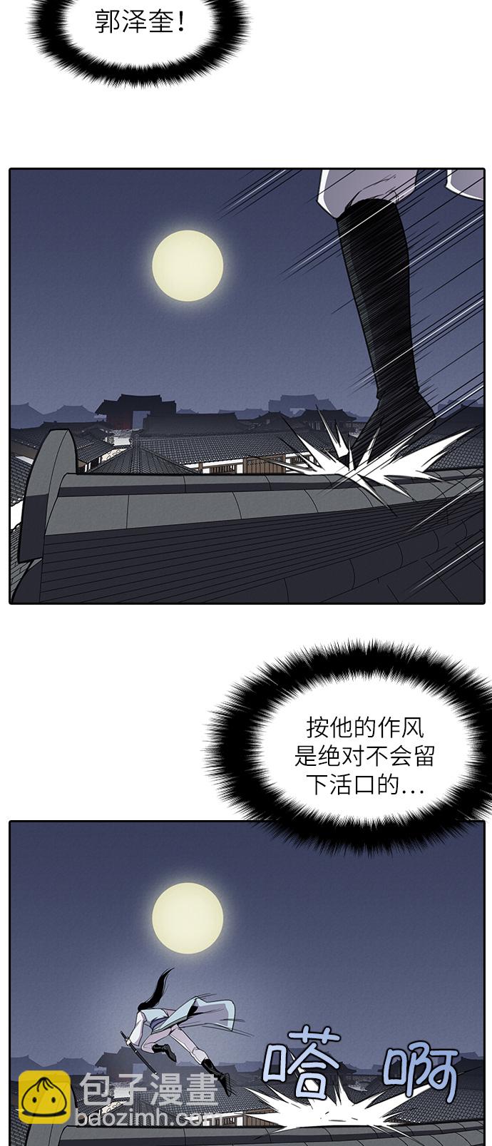 第9话40
