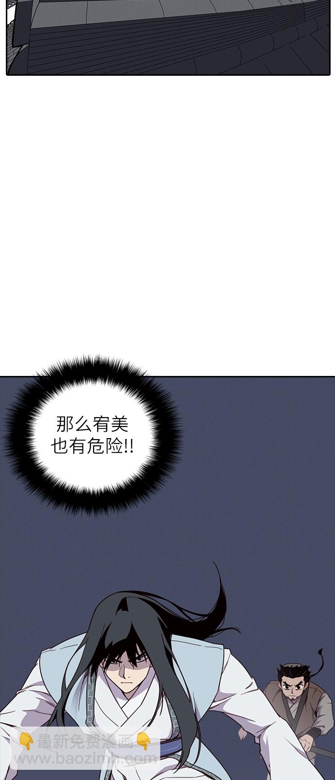 第9话41