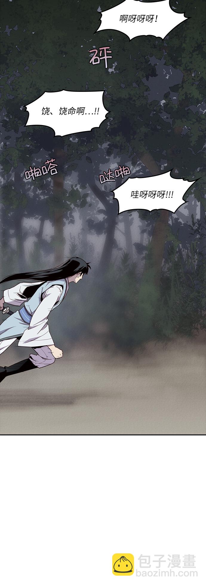 第9话44