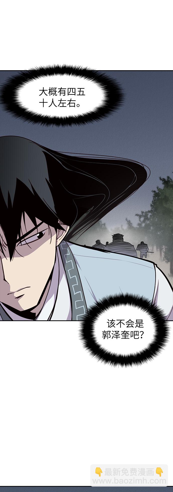 第9话45