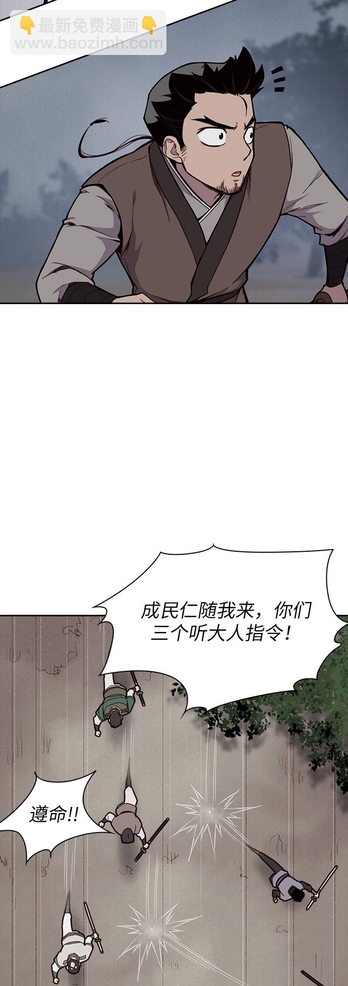 第9话47